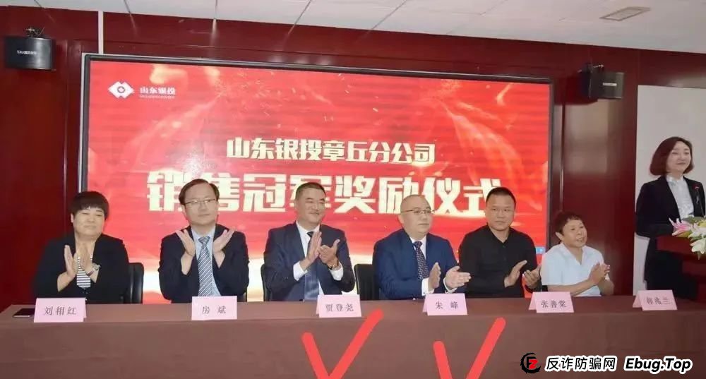 揭秘:联合智算中心骗局,前身山东银投,诈骗几十亿,更名后重启新盘,注意警惕被割韭菜。(1) 揭秘:联合智算中心骗局,前身山东银投,诈骗几十亿,更名后重启新盘,注意警惕被割韭菜。(1)