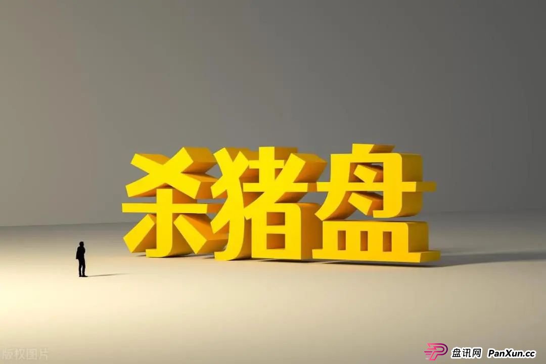 6月23日最新曝光即将跑路或崩盘的骗局,瑞贸商会,默克生物,Boneca,多莱商学院,东方领投,信和证券有你参与的吗?欢迎留言讨论(2) 6月23日最新曝光即将跑路或崩盘的骗局,瑞贸商会,默克生物,Boneca,多莱商学院,东方领投,信和证券有你参与的吗?欢迎留言讨论(2)