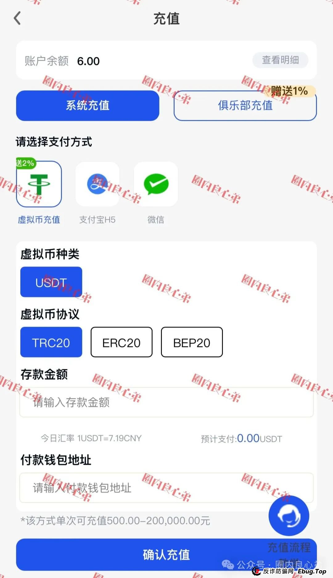 预警:日日金信托彩,伪装成信托,高收益背后,不为人知的秘密,注意警惕(10) 预警:日日金信托彩,伪装成信托,高收益背后,不为人知的秘密,注意警惕(10)