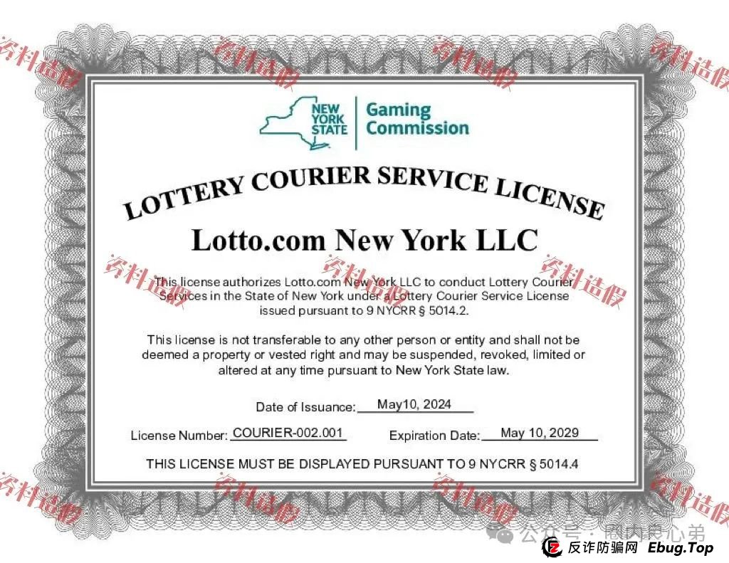 预警:日日金信托彩,伪装成信托,高收益背后,不为人知的秘密,注意警惕(3) 预警:日日金信托彩,伪装成信托,高收益背后,不为人知的秘密,注意警惕(3)