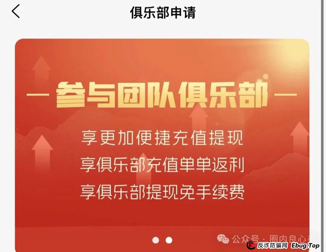 预警:日日金信托彩,伪装成信托,高收益背后,不为人知的秘密,注意警惕(7) 预警:日日金信托彩,伪装成信托,高收益背后,不为人知的秘密,注意警惕(7)