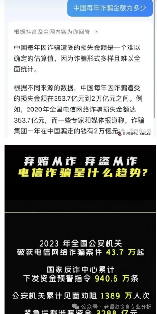 警惕【Lianhe联合智算】中心这样的项目,最好的应对方式就是远离它,避免成为下一个被收割的"韭菜"(1) 警惕【Lianhe联合智算】中心这样的项目,最好的应对方式就是远离它,避免成为下一个被收割的"韭菜"(1)