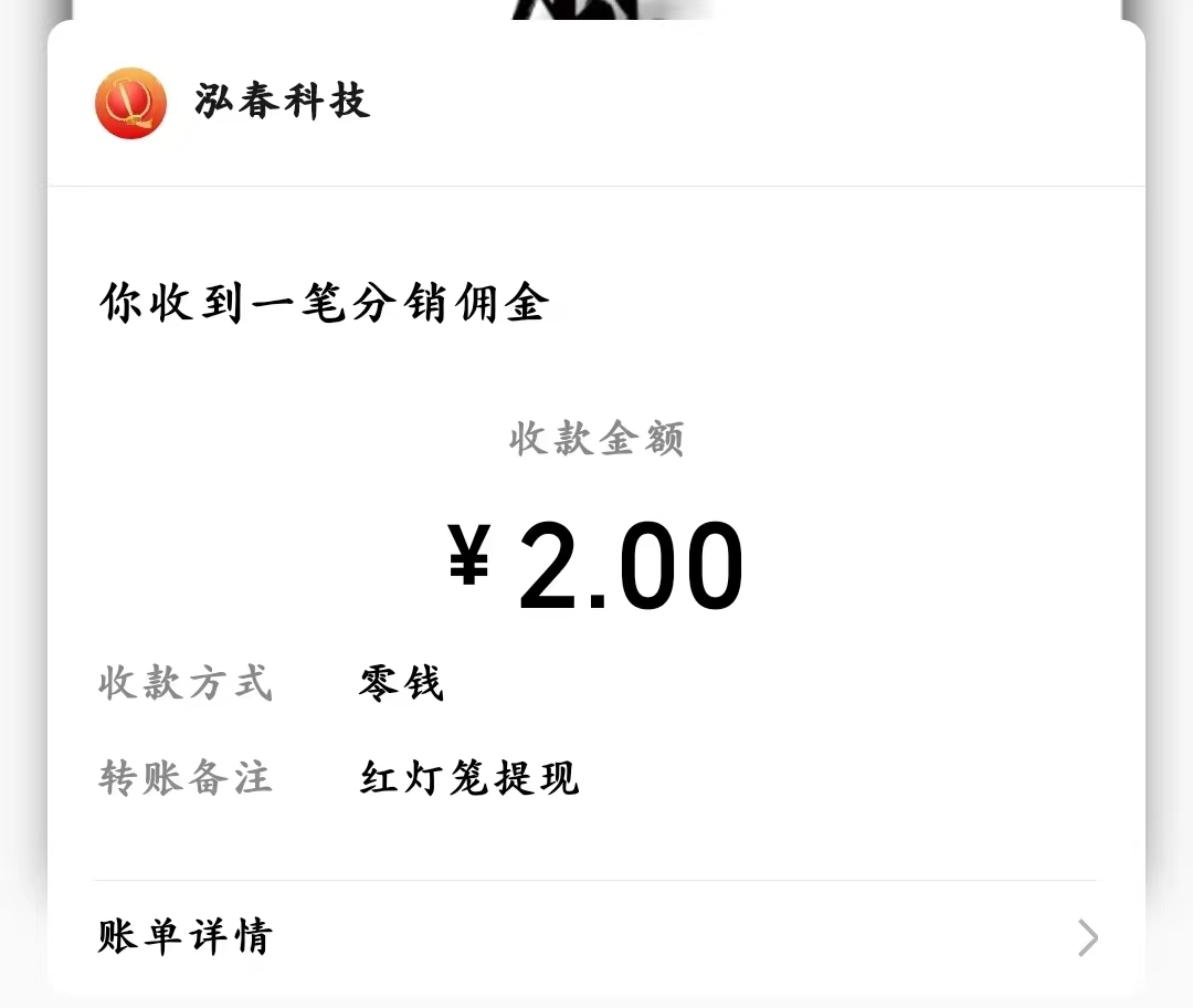 《红灯笼》无需养机,每个1毛多,每天20个广告,保底收益高!(3) 《红灯笼》无需养机,每个1毛多,每天20个广告,保底收益高!(3)