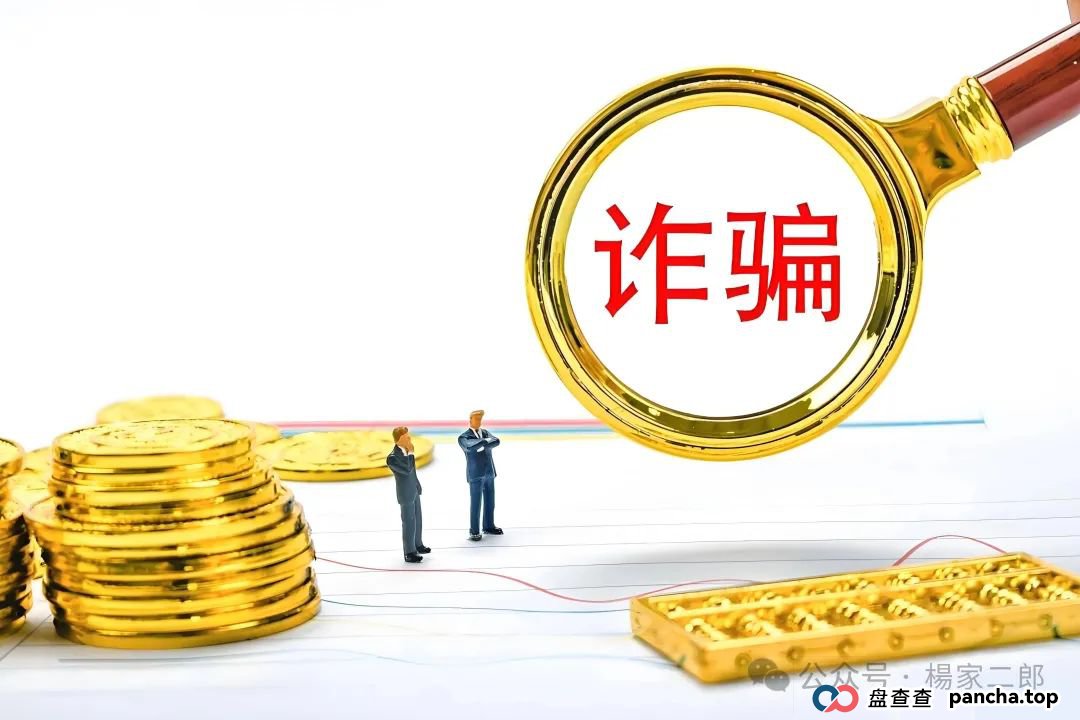 紧急预警:假冒"币胜客/先锋领航"资金盘骗局已濒临崩盘!(5) 紧急预警:假冒"币胜客/先锋领航"资金盘骗局已濒临崩盘!(5)