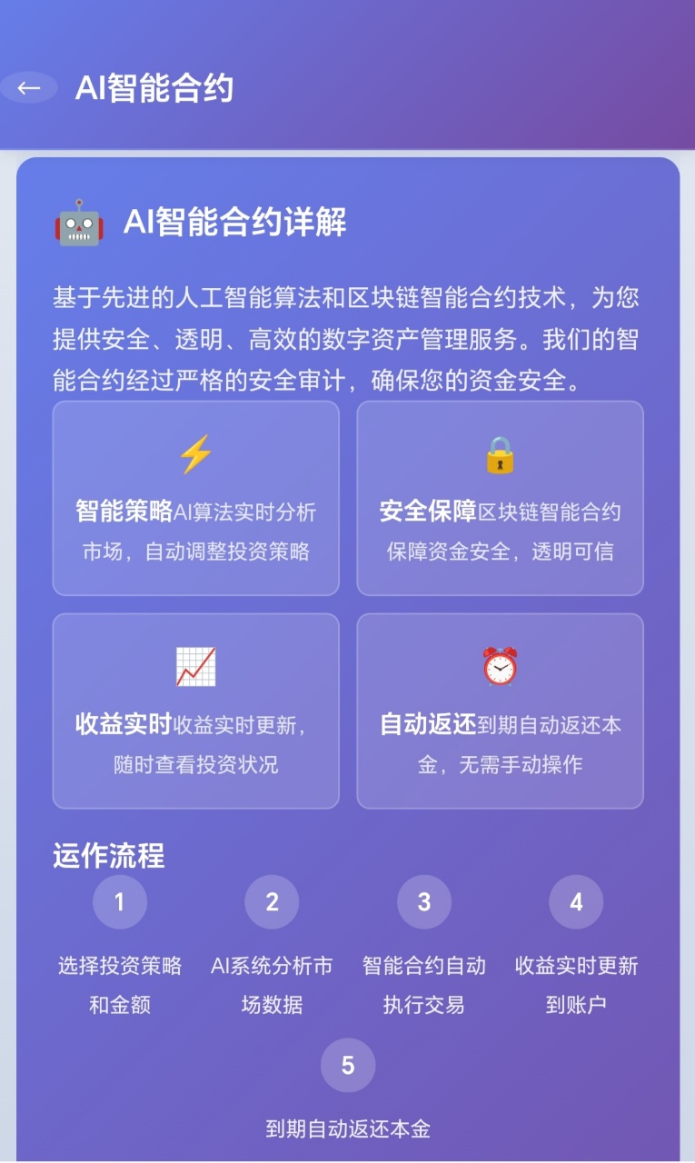 九脉玄章震撼来袭,全网一条线滑落,占位就挣钱,全网首码对接团队长!(7) 九脉玄章震撼来袭,全网一条线滑落,占位就挣钱,全网首码对接团队长!(7)