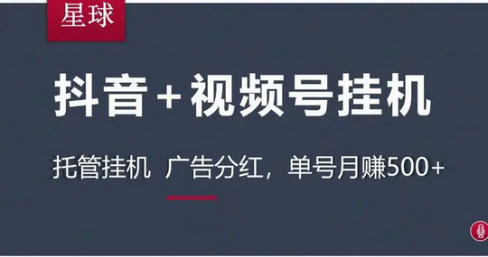 蚂蚁任务:省心省力又能挣,真正的一举多得好副业(4) 蚂蚁任务:省心省力又能挣,真正的一举多得好副业(4)