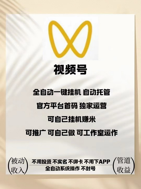 蚂蚁任务:省心省力又能挣,真正的一举多得好副业(2) 蚂蚁任务:省心省力又能挣,真正的一举多得好副业(2)