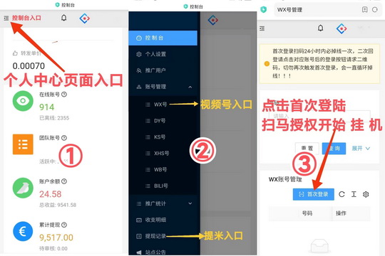 蚂蚁任务:省心省力又能挣,真正的一举多得好副业(5) 蚂蚁任务:省心省力又能挣,真正的一举多得好副业(5)