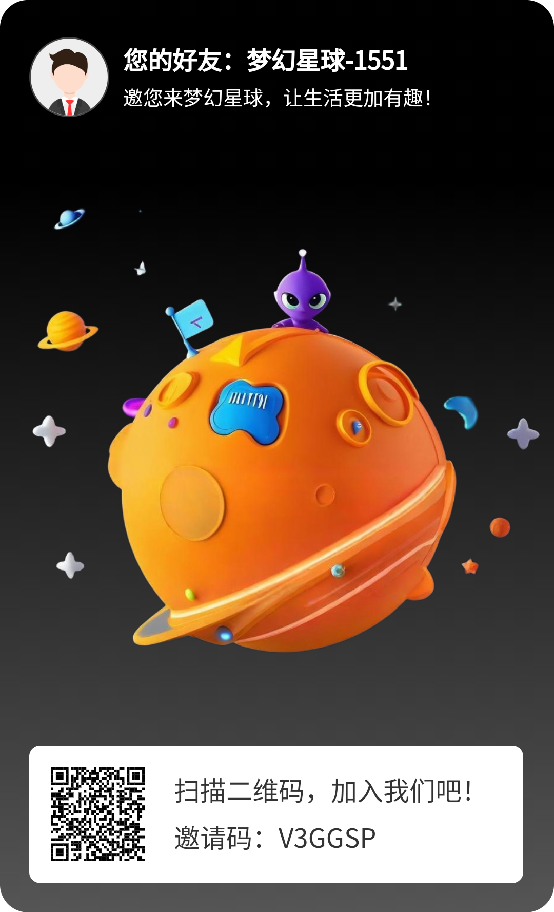 梦幻星球首码,无广告零撸爬墙模式。(5) 梦幻星球首码,无广告零撸爬墙模式。(5)