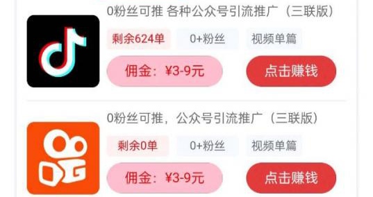 众發视频首码_类似米德客发视频赚钱(1) 众發视频首码_类似米德客发视频赚钱(1)