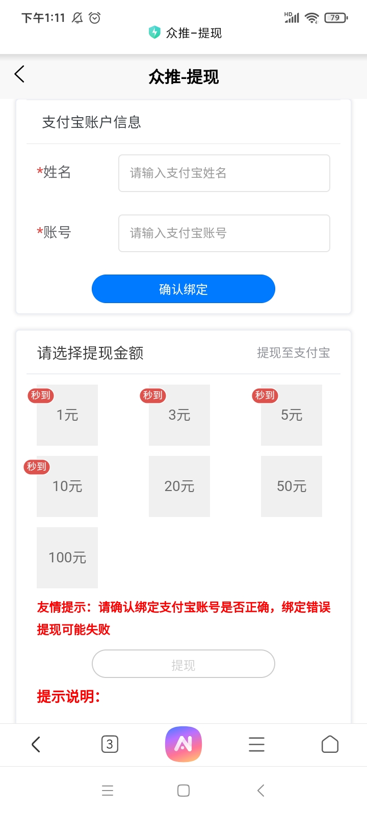 众發视频首码_类似米德客发视频赚钱(2) 众發视频首码_类似米德客发视频赚钱(2)