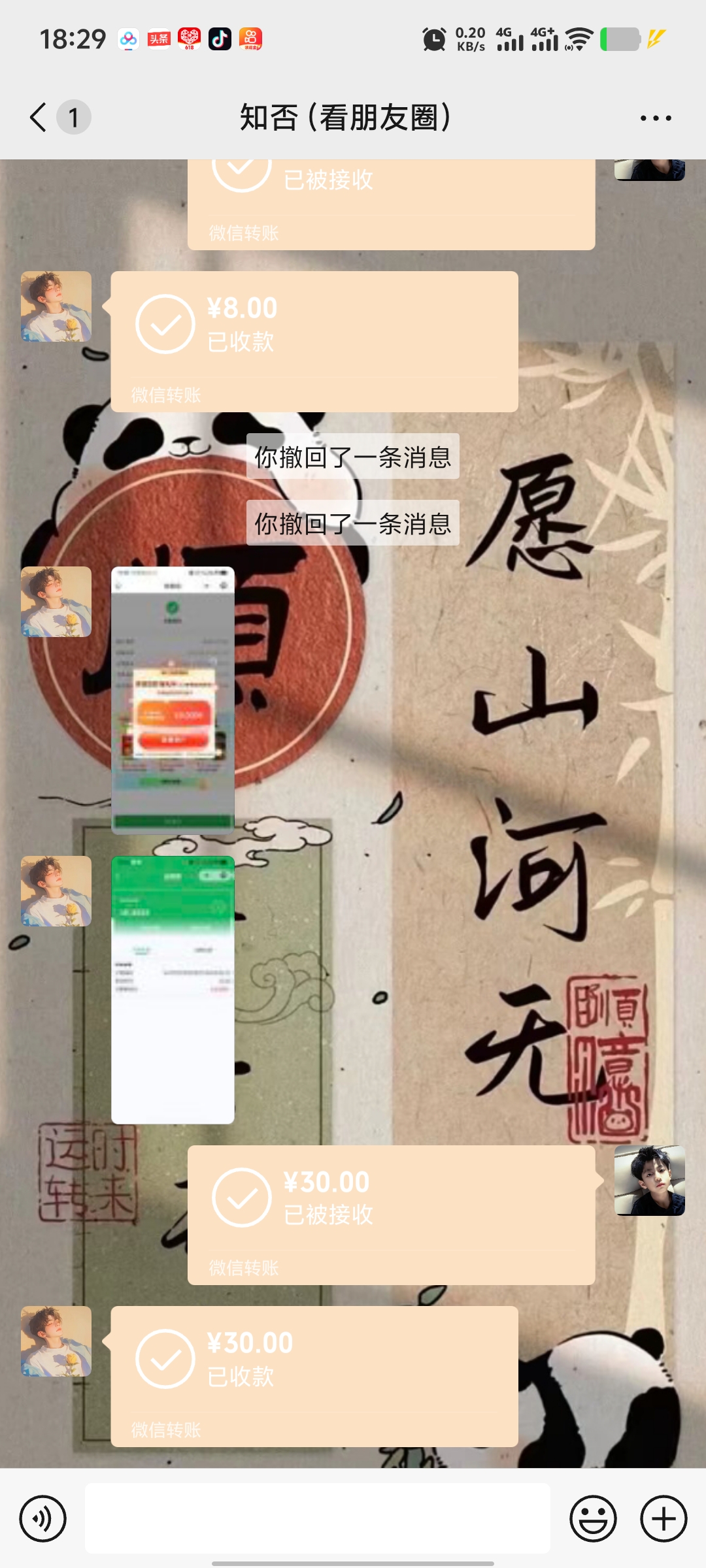 助力赚钱纯看运气每天可做(2) 助力赚钱纯看运气每天可做(2)