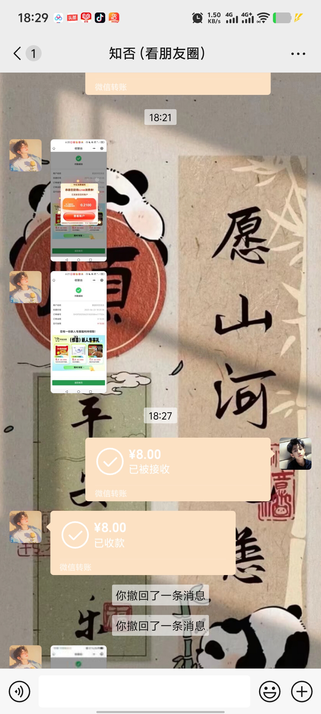 助力赚钱纯看运气每天可做(1) 助力赚钱纯看运气每天可做(1)