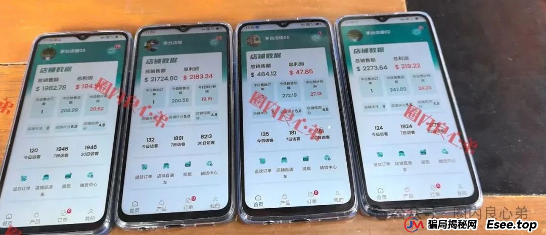 云上城TikTok跨境电商“暴富陷阱”全揭秘,涉嫌传销伪造背书双重骗局。(6) 云上城TikTok跨境电商“暴富陷阱”全揭秘,涉嫌传销伪造背书双重骗局。(6)