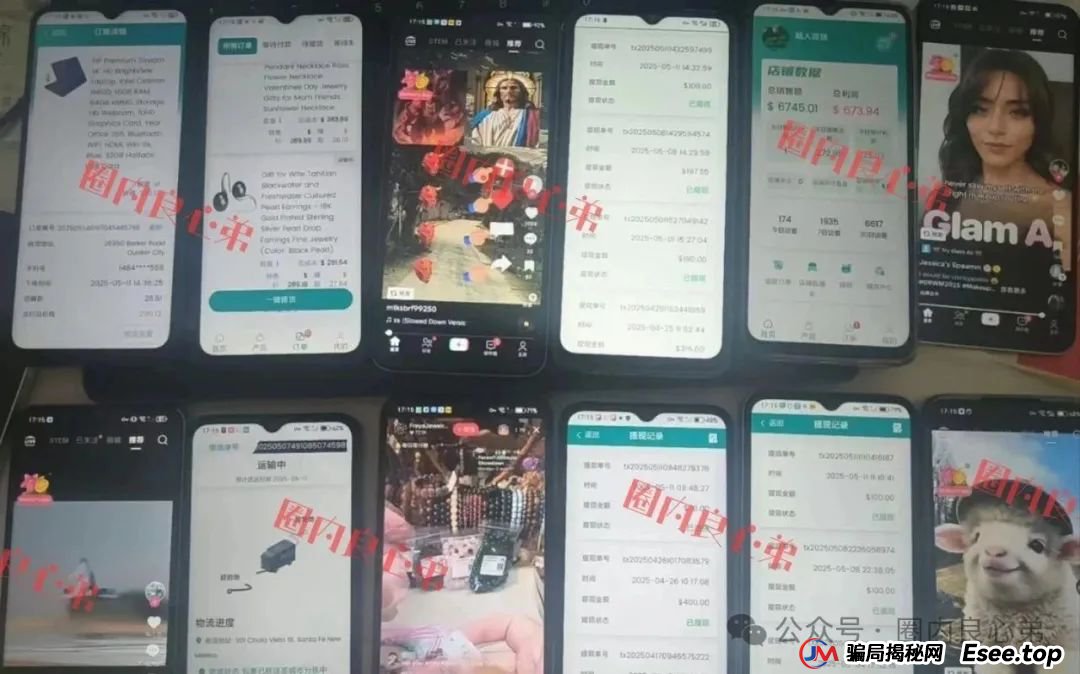 云上城TikTok跨境电商“暴富陷阱”全揭秘,涉嫌传销伪造背书双重骗局。(5) 云上城TikTok跨境电商“暴富陷阱”全揭秘,涉嫌传销伪造背书双重骗局。(5)
