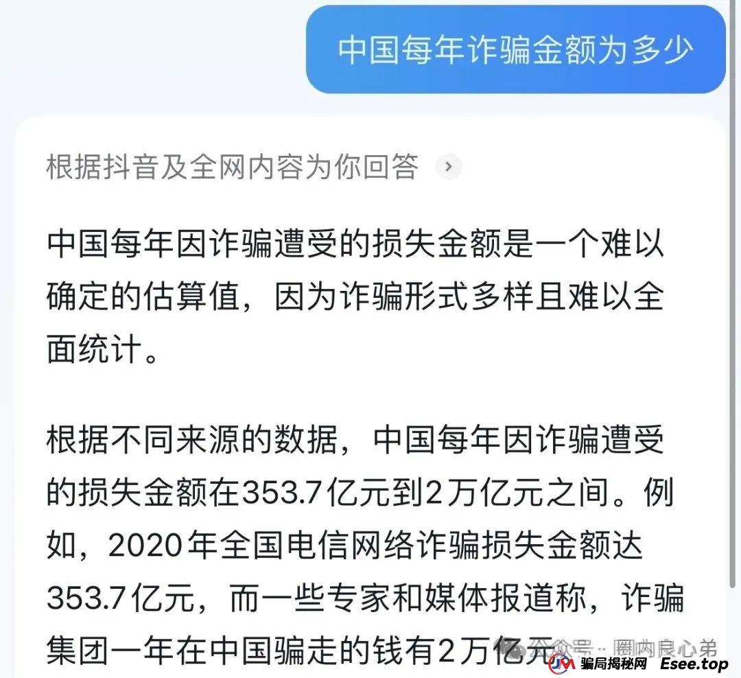 云上城TikTok跨境电商“暴富陷阱”全揭秘,涉嫌传销伪造背书双重骗局。(1) 云上城TikTok跨境电商“暴富陷阱”全揭秘,涉嫌传销伪造背书双重骗局。(1)