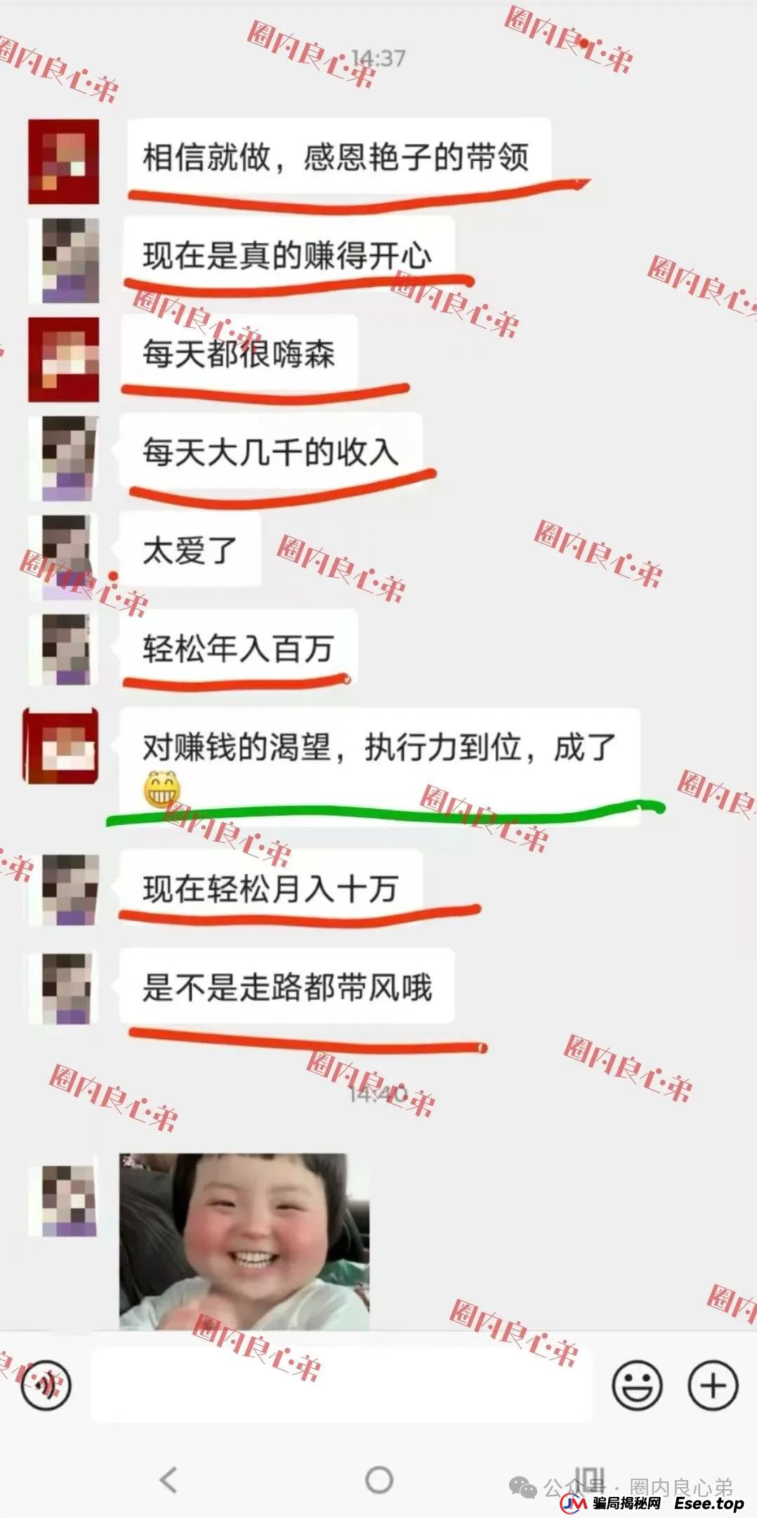 云上城TikTok跨境电商“暴富陷阱”全揭秘,涉嫌传销伪造背书双重骗局。(10) 云上城TikTok跨境电商“暴富陷阱”全揭秘,涉嫌传销伪造背书双重骗局。(10)