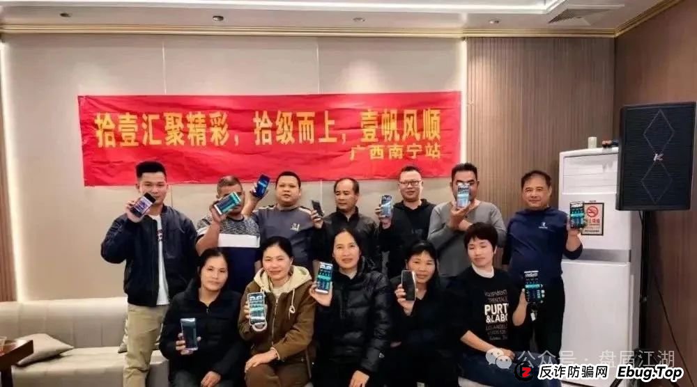 警惕 | 拾壹汇数字货币跟单资金盘骗局,已经大量单割,崩盘就在近期了。(1) 警惕 | 拾壹汇数字货币跟单资金盘骗局,已经大量单割,崩盘就在近期了。(1)