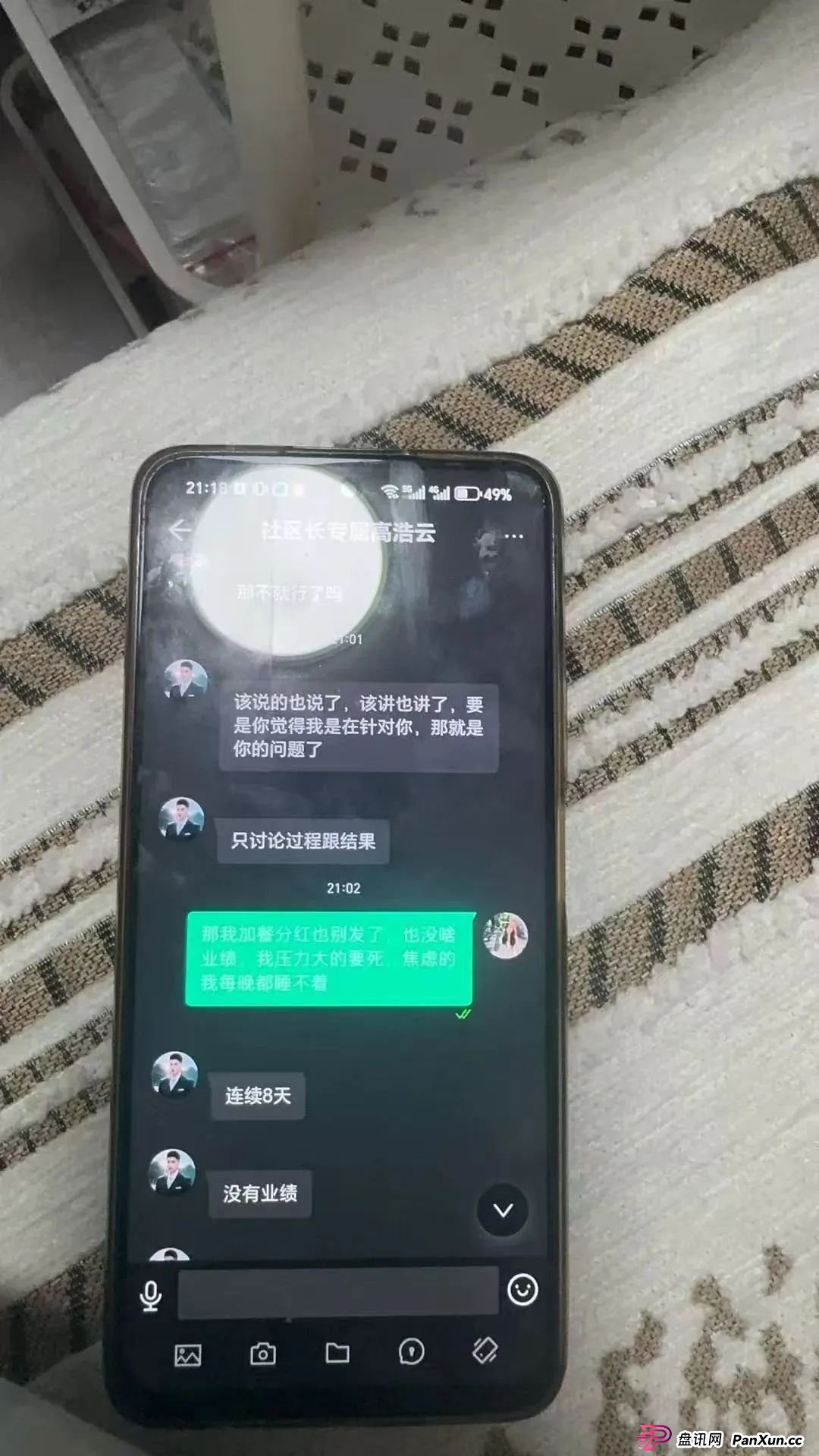 “双喜社区”彩票跟单资金盘骗局,已经单割尽快撤退,马上全线崩盘。(1) “双喜社区”彩票跟单资金盘骗局,已经单割尽快撤退,马上全线崩盘。(1)