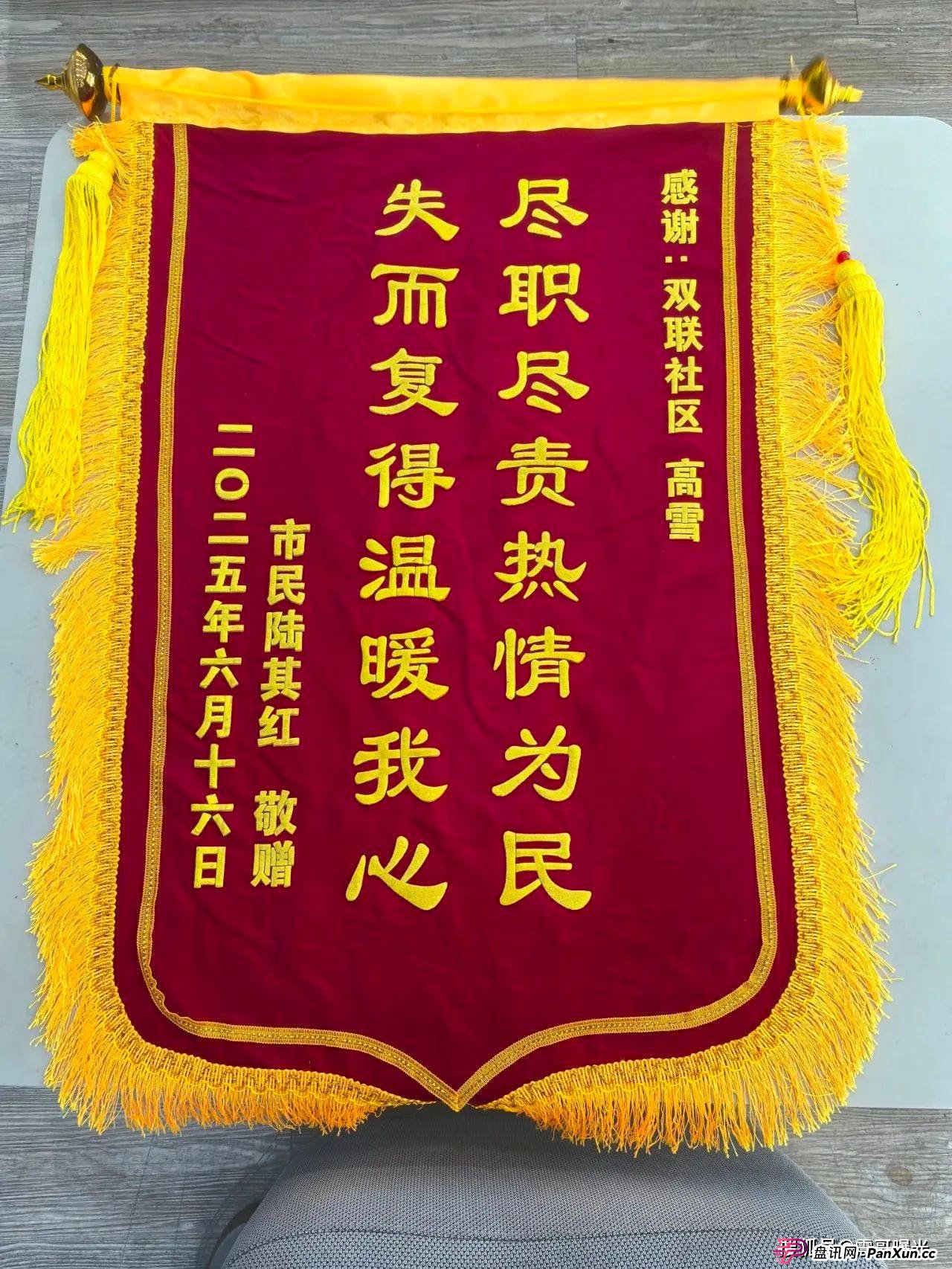 双合元界生活骗局?社区网格员协同民警劝阻骗局 (5) 双合元界生活骗局?社区网格员协同民警劝阻骗局 (5)