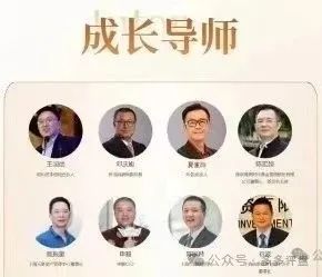 警惕【信和证券】诈骗软件,蓝盒证券原班人马搞的新资金盘,看到远离!(2) 警惕【信和证券】诈骗软件,蓝盒证券原班人马搞的新资金盘,看到远离!(2)