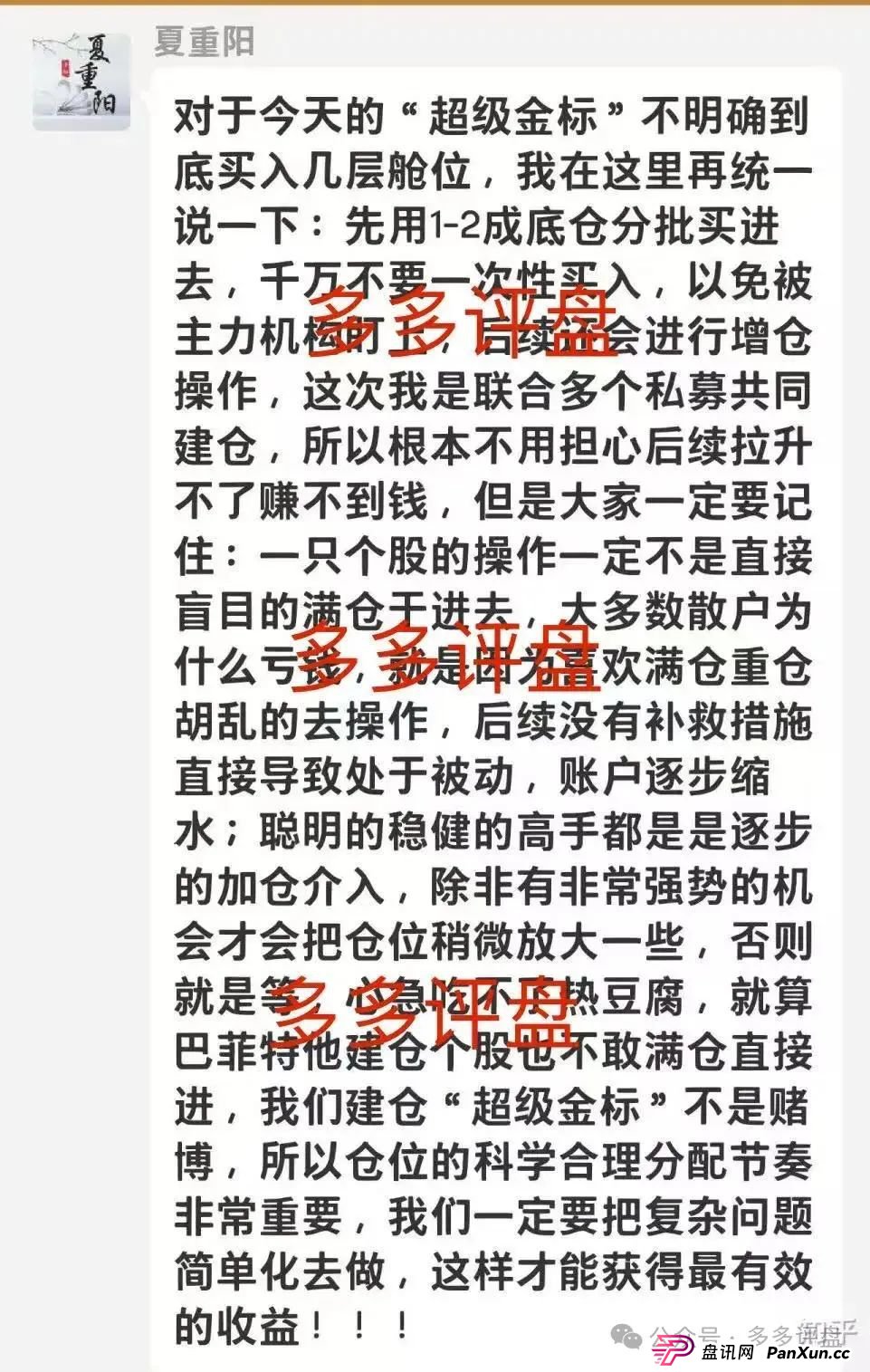 警惕【信和证券】诈骗软件,蓝盒证券原班人马搞的新资金盘,看到远离!(4) 警惕【信和证券】诈骗软件,蓝盒证券原班人马搞的新资金盘,看到远离!(4)