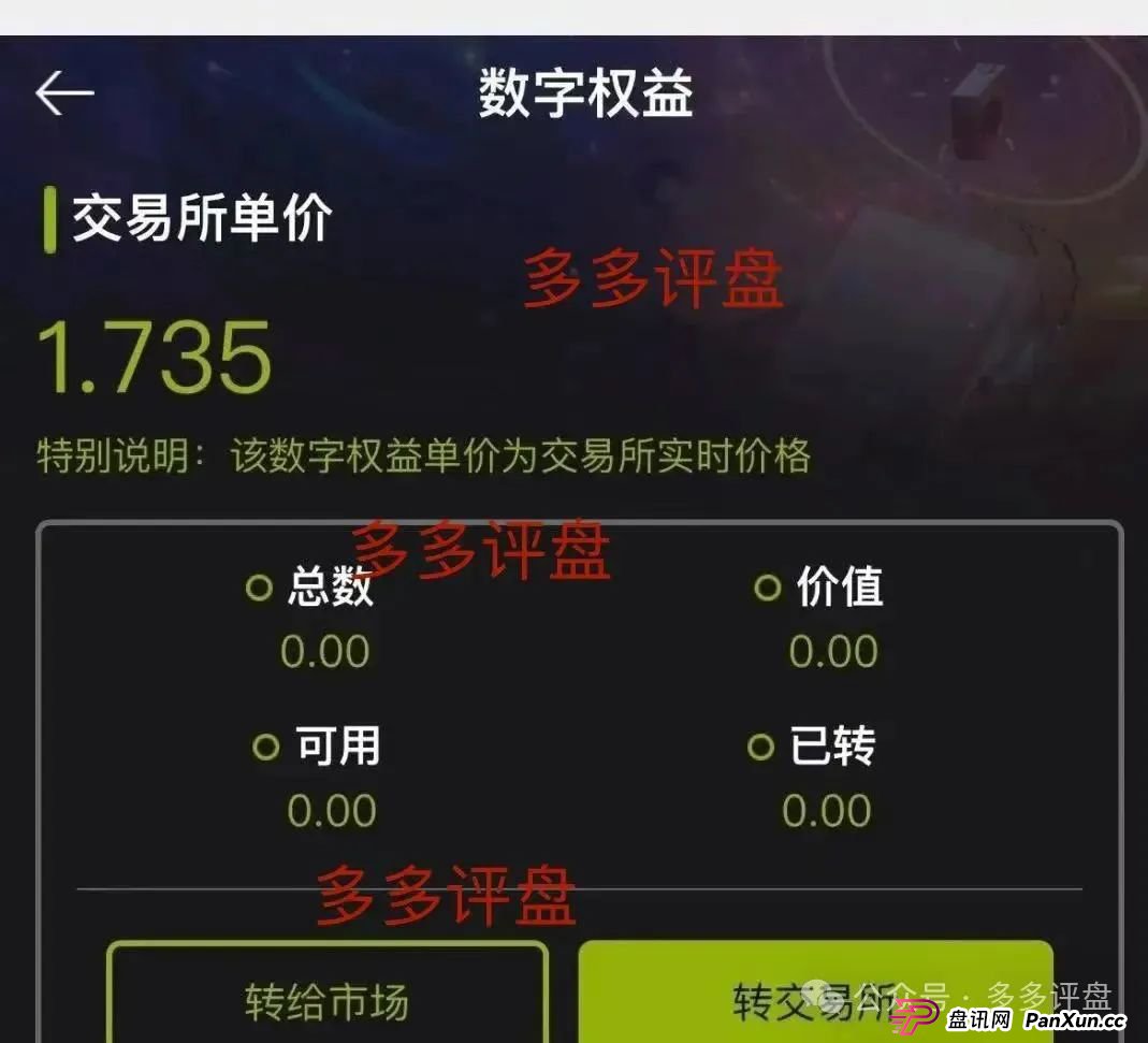 警惕!Lianhe 联合智算中心,借 AI 之名,行算力租赁返利骗局,目前项目已近尾声!(5) 警惕!Lianhe 联合智算中心,借 AI 之名,行算力租赁返利骗局,目前项目已近尾声!(5)
