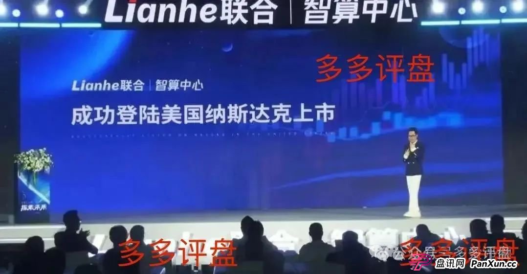 警惕!Lianhe 联合智算中心,借 AI 之名,行算力租赁返利骗局,目前项目已近尾声!(1) 警惕!Lianhe 联合智算中心,借 AI 之名,行算力租赁返利骗局,目前项目已近尾声!(1)