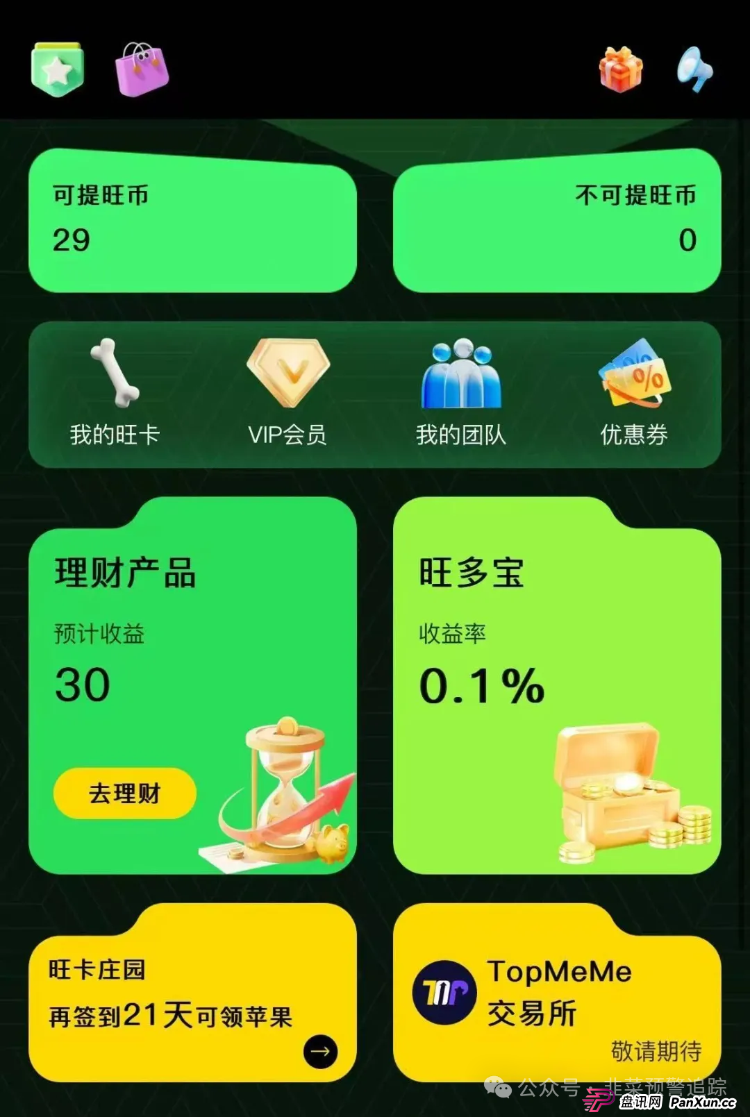 曝光诈骗资金盘,高危预警:ABCC交易所,布鲁交易所,ONECA,Loxam HK,拾某资本随时可能卷钱跑路,千万远离!(3) 曝光诈骗资金盘,高危预警:ABCC交易所,布鲁交易所,ONECA,Loxam HK,拾某资本随时可能卷钱跑路,千万远离!(3)