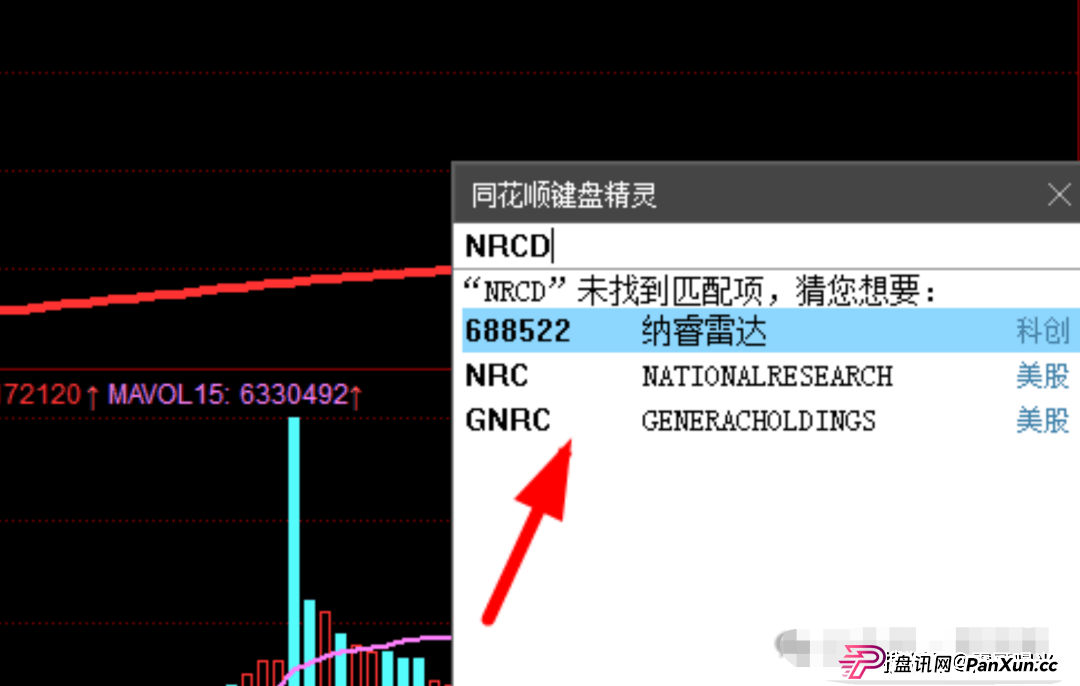“宏涤洗衣”:干洗店还是人头收割机?震哥扒皮这个"上市"骗局! (4) “宏涤洗衣”:干洗店还是人头收割机?震哥扒皮这个"上市"骗局! (4)