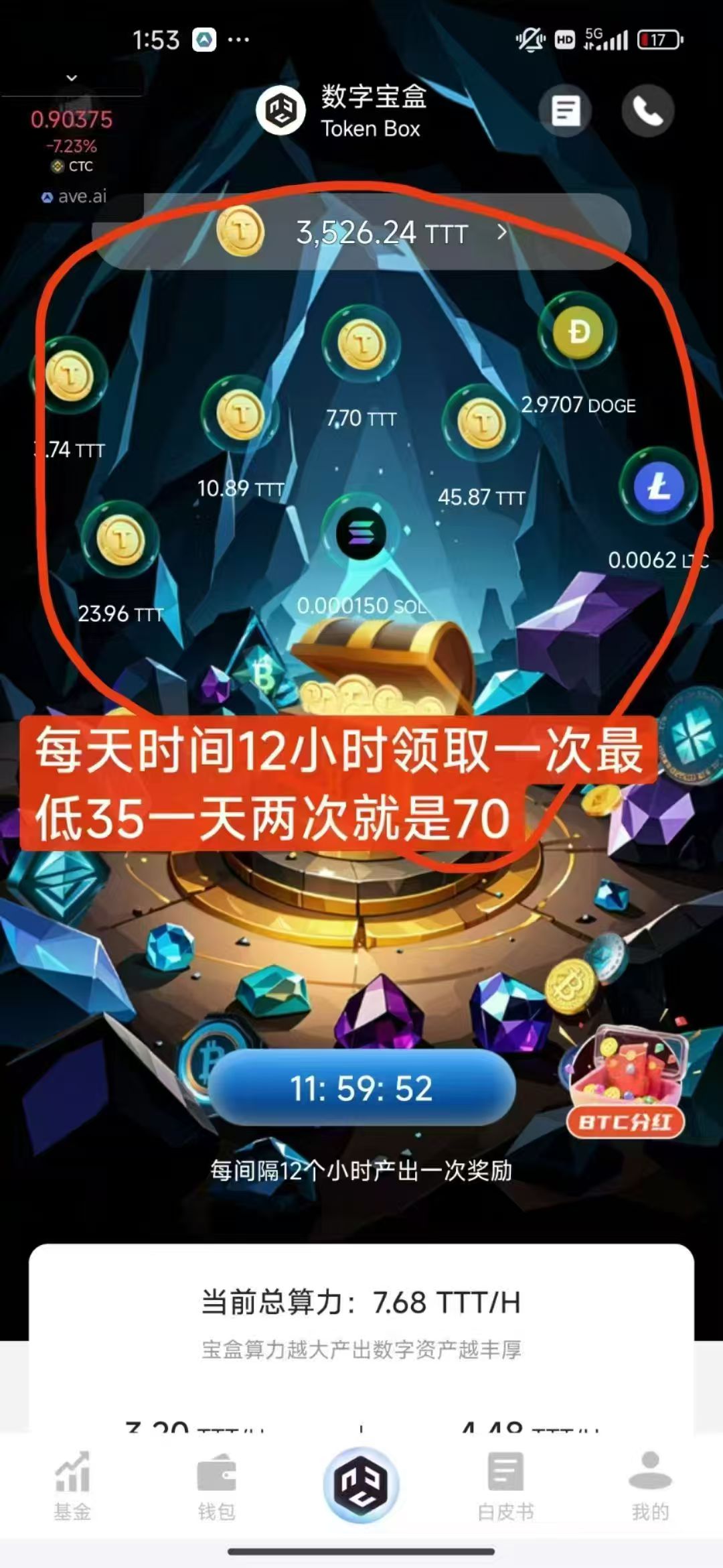 数字宝盒2025副业新赛道!0成本每天领取收溢!单号月入1000+(2) 数字宝盒2025副业新赛道!0成本每天领取收溢!单号月入1000+(2)