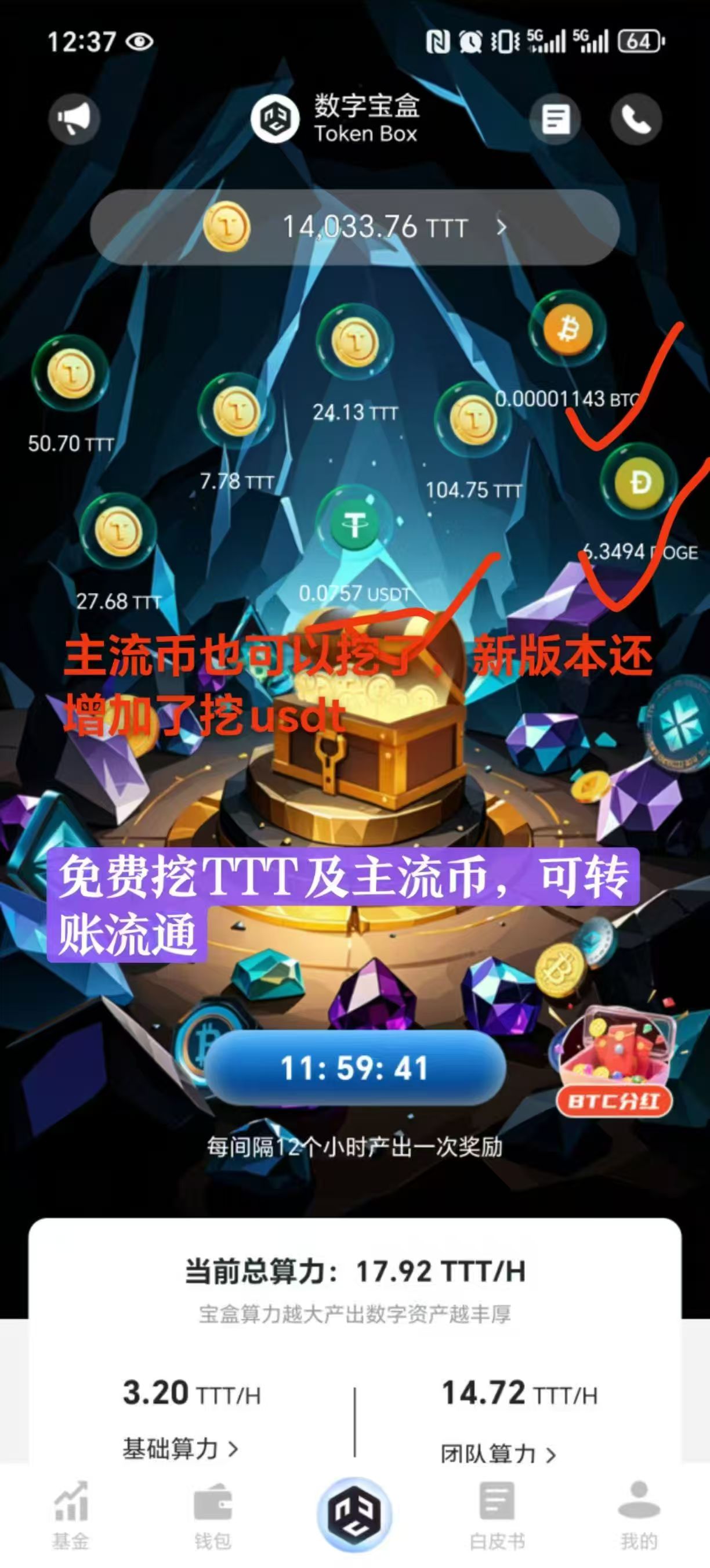 数字宝盒2025副业新赛道!0成本每天领取收溢!单号月入1000+(7) 数字宝盒2025副业新赛道!0成本每天领取收溢!单号月入1000+(7)
