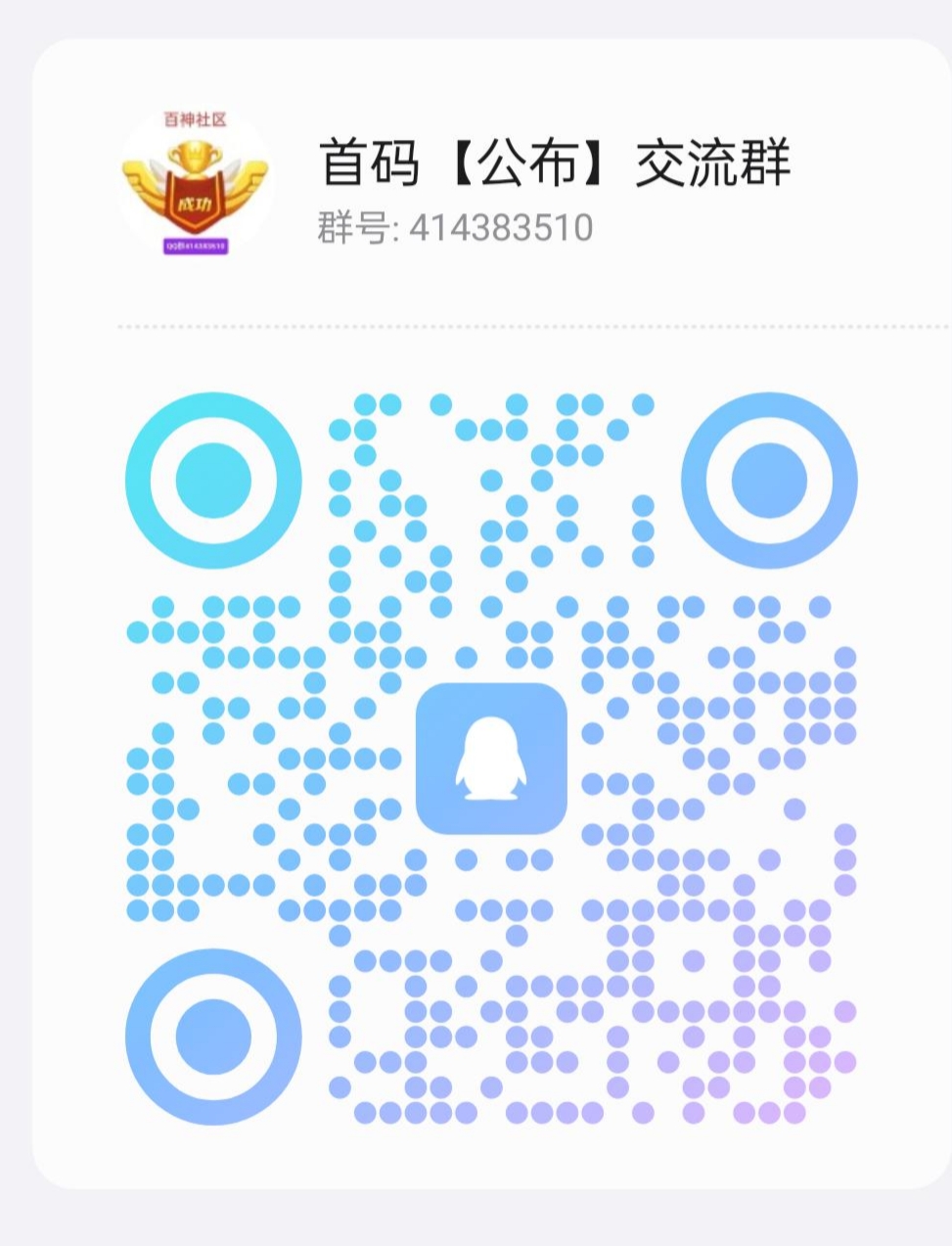 开心果树【西瓜文化旗下平台】走我码扶持3能量爬墙!(7) 开心果树【西瓜文化旗下平台】走我码扶持3能量爬墙!(7)