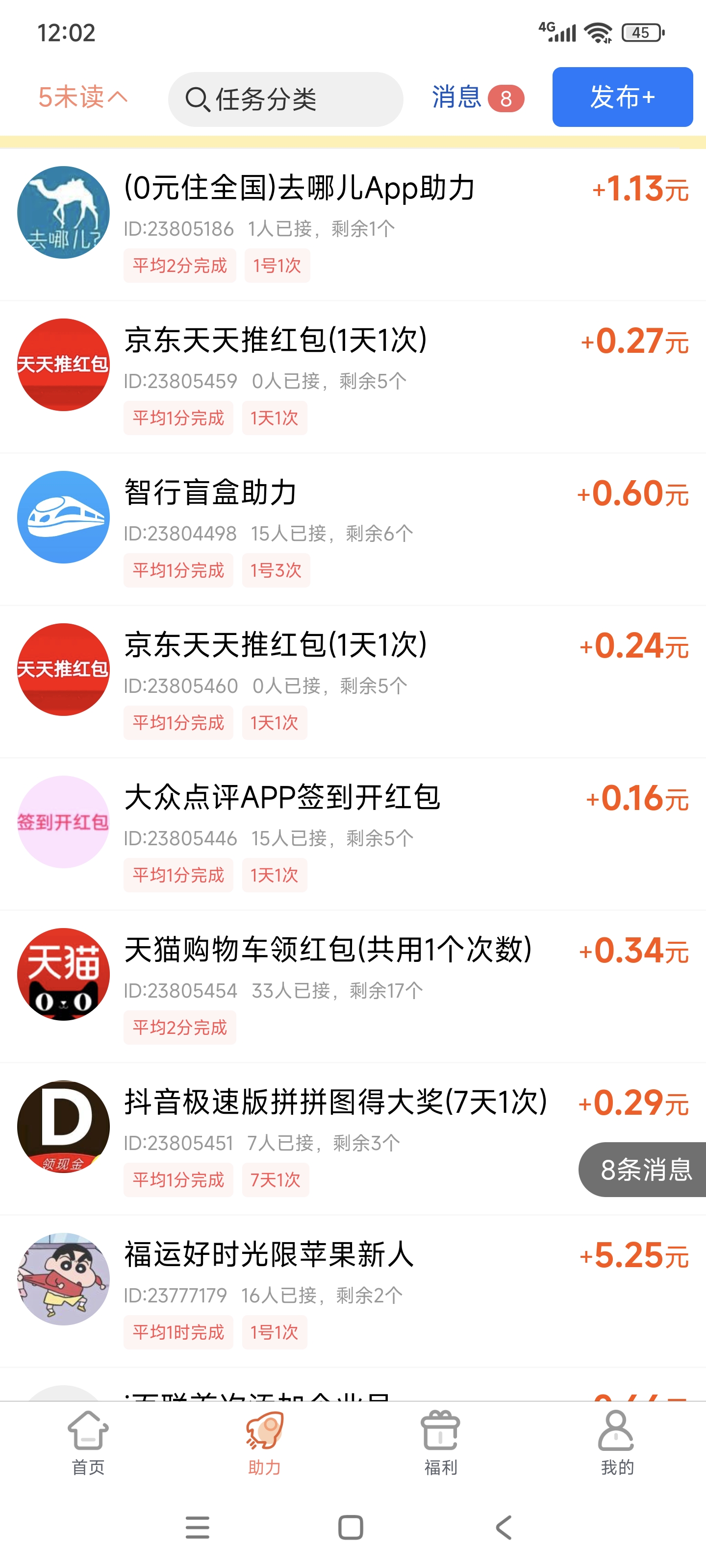 惊现!一款助力软件比单纯看广告,还怕跑路的盘子赚的还多利润,多号月几百块仅仅只需要几分钟。不懂可问。(5) 惊现!一款助力软件比单纯看广告,还怕跑路的盘子赚的还多利润,多号月几百块仅仅只需要几分钟。不懂可问。(5)