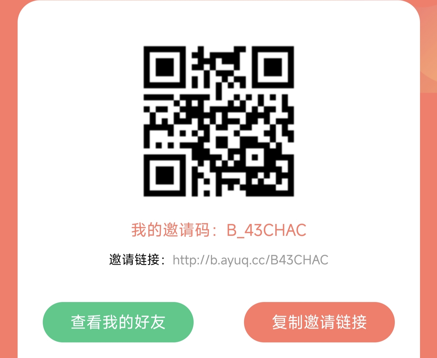 惊现!一款助力软件比单纯看广告,还怕跑路的盘子赚的还多利润,多号月几百块仅仅只需要几分钟。不懂可问。(1) 惊现!一款助力软件比单纯看广告,还怕跑路的盘子赚的还多利润,多号月几百块仅仅只需要几分钟。不懂可问。(1)