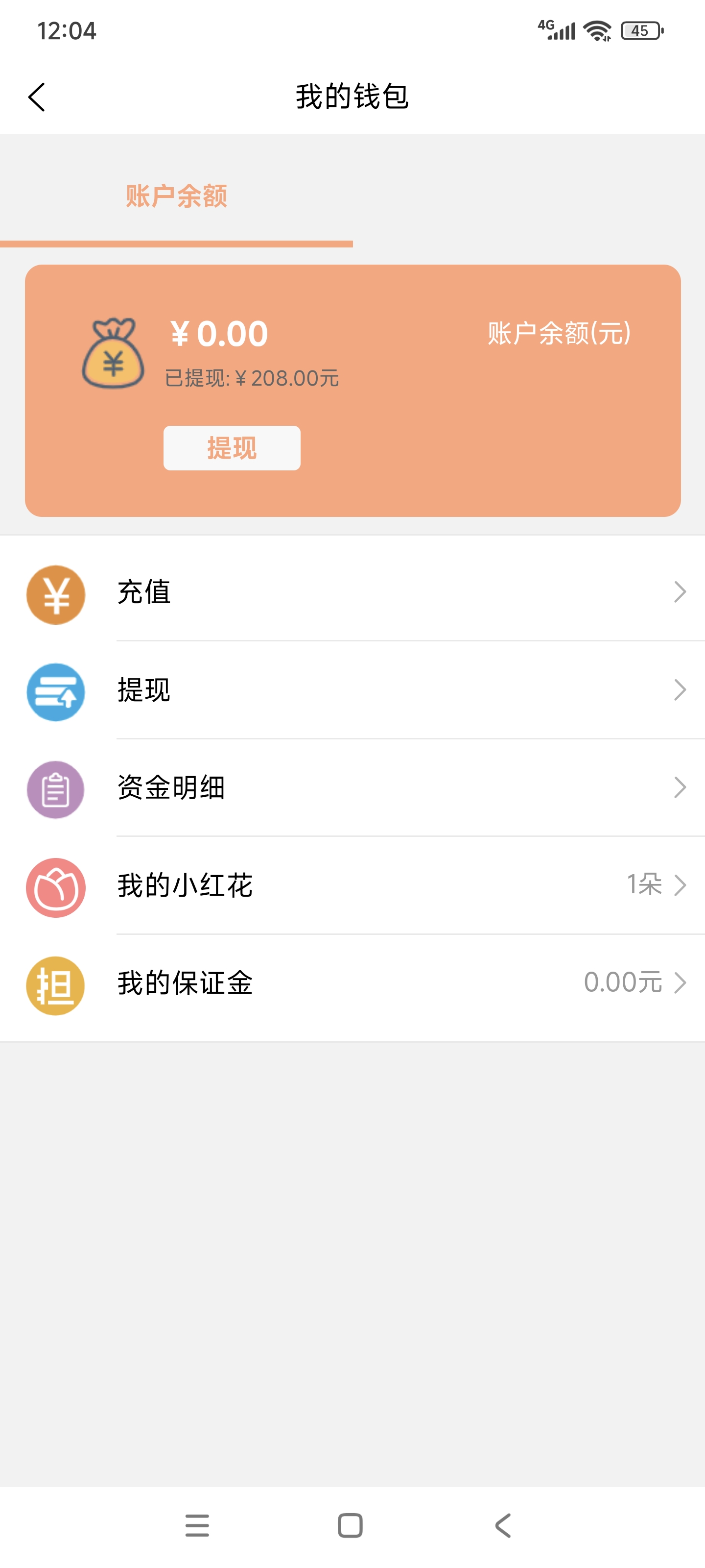 惊现!一款助力软件比单纯看广告,还怕跑路的盘子赚的还多利润,多号月几百块仅仅只需要几分钟。不懂可问。(6) 惊现!一款助力软件比单纯看广告,还怕跑路的盘子赚的还多利润,多号月几百块仅仅只需要几分钟。不懂可问。(6)
