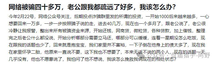 紧急预警!动创数娱疑似崩盘前兆,资金盘后期“比谁跑得快”!(4) 紧急预警!动创数娱疑似崩盘前兆,资金盘后期“比谁跑得快”!(4)