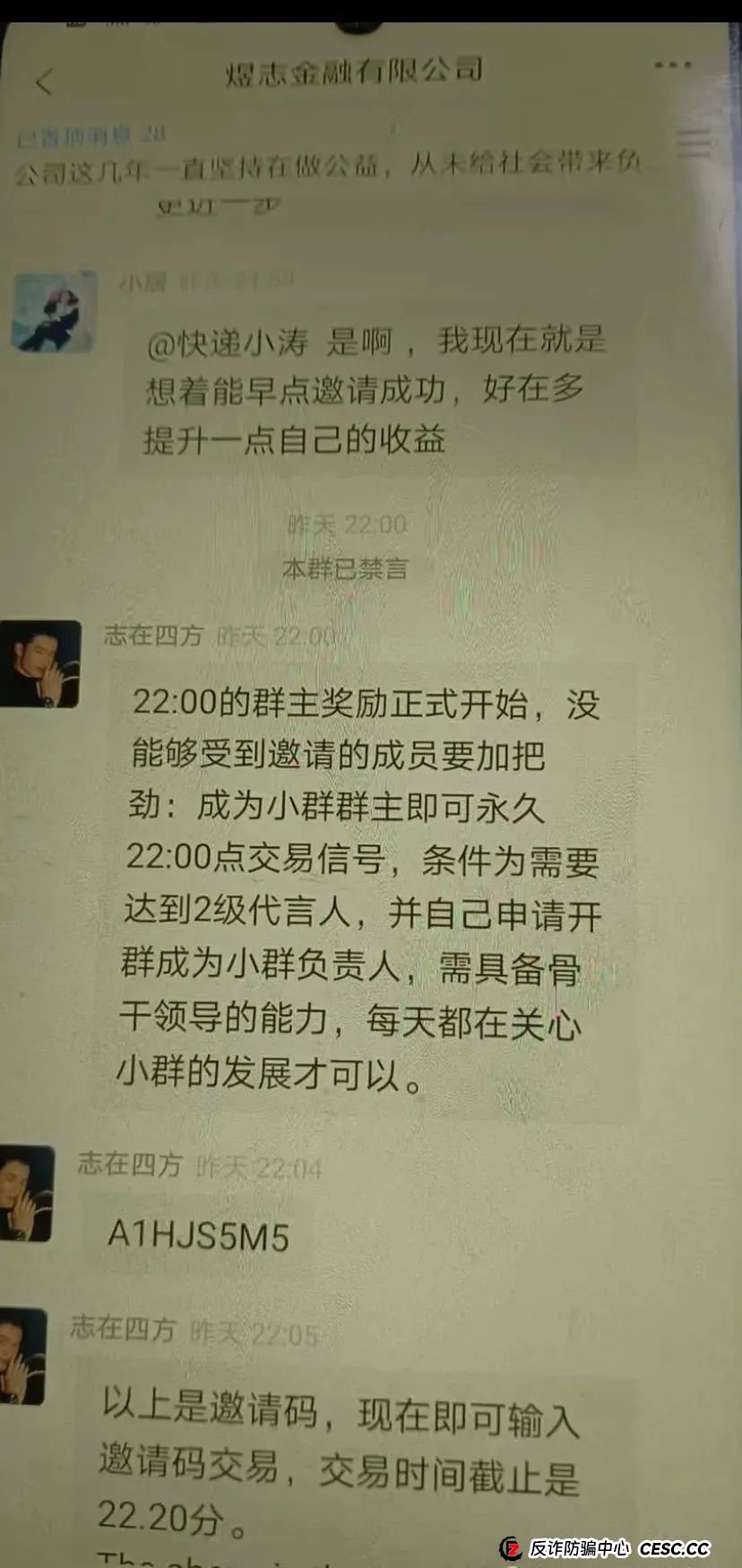 HKEX交易所事件澄清与风险提示,林宝威【威云科技】崩盘后的诈骗项目!!需警惕(10) HKEX交易所事件澄清与风险提示,林宝威【威云科技】崩盘后的诈骗项目!!需警惕(10)