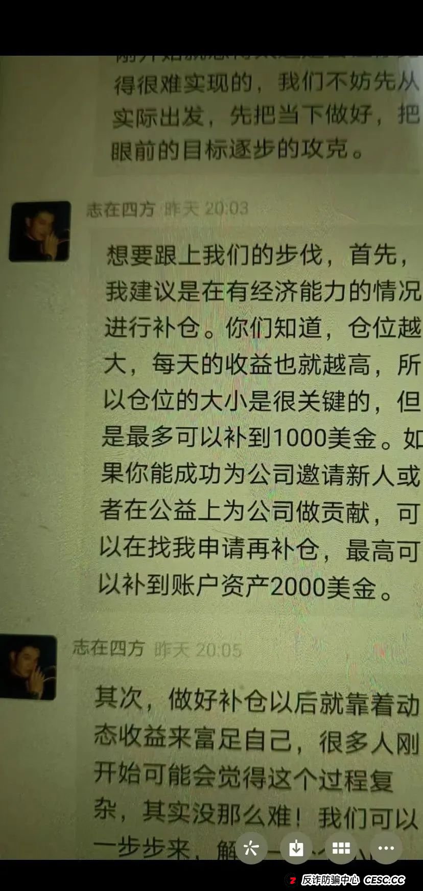 HKEX交易所事件澄清与风险提示,林宝威【威云科技】崩盘后的诈骗项目!!需警惕(8) HKEX交易所事件澄清与风险提示,林宝威【威云科技】崩盘后的诈骗项目!!需警惕(8)