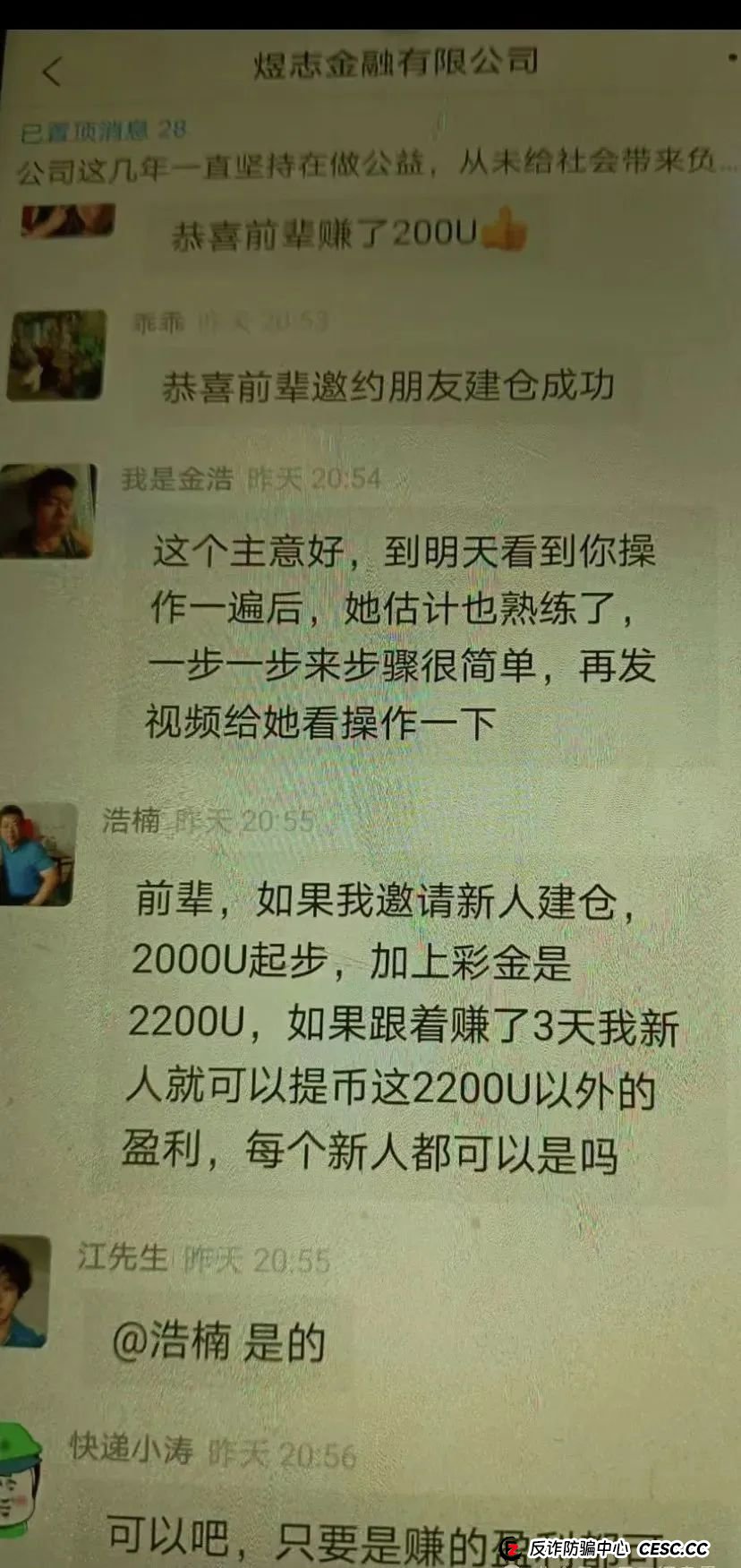 HKEX交易所事件澄清与风险提示,林宝威【威云科技】崩盘后的诈骗项目!!需警惕(9) HKEX交易所事件澄清与风险提示,林宝威【威云科技】崩盘后的诈骗项目!!需警惕(9)