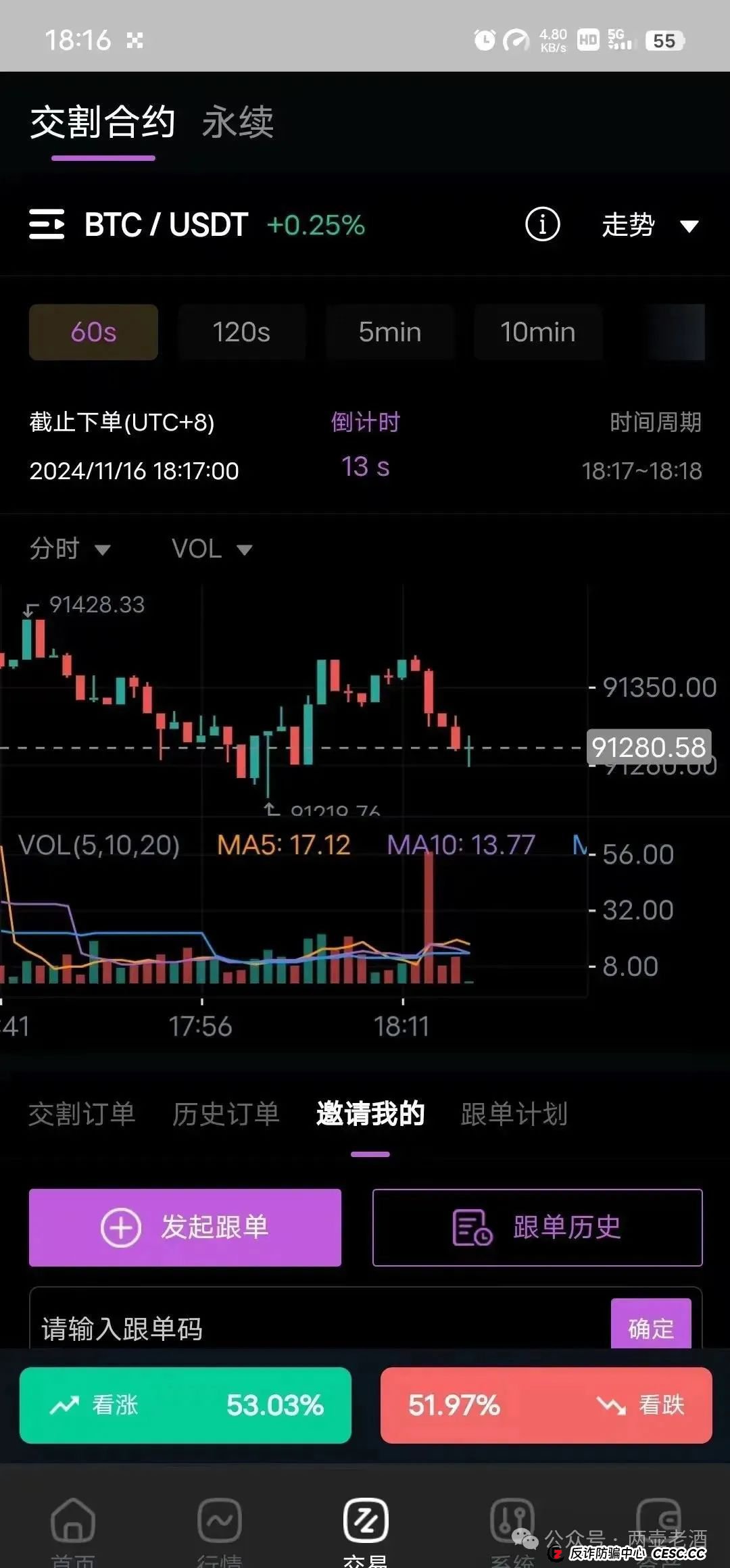 警惕【HKEX煜志金融】,系原“威云科技”诈骗团伙原班人马,该盘已到后期,速度远离!(4) 警惕【HKEX煜志金融】,系原“威云科技”诈骗团伙原班人马,该盘已到后期,速度远离!(4)