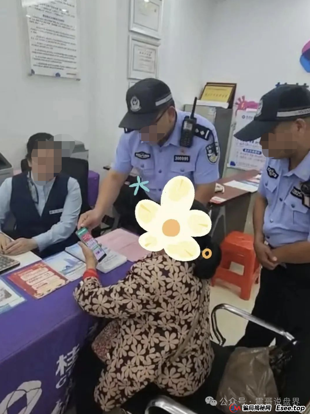 "创业天下"骗局曝光:揭秘拉人头套路,呼吁腾讯等监管部门加强监管!(2) "创业天下"骗局曝光:揭秘拉人头套路,呼吁腾讯等监管部门加强监管!(2)