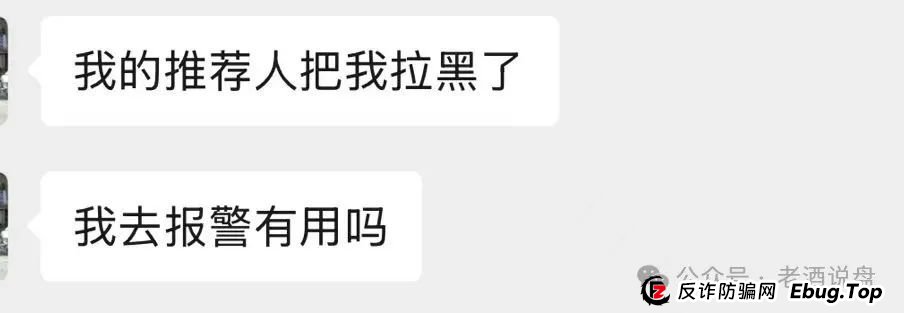 紧急提醒!ABCC 交易所跟单资金盘已单割,大家有序下车!!(6) 紧急提醒!ABCC 交易所跟单资金盘已单割,大家有序下车!!(6)