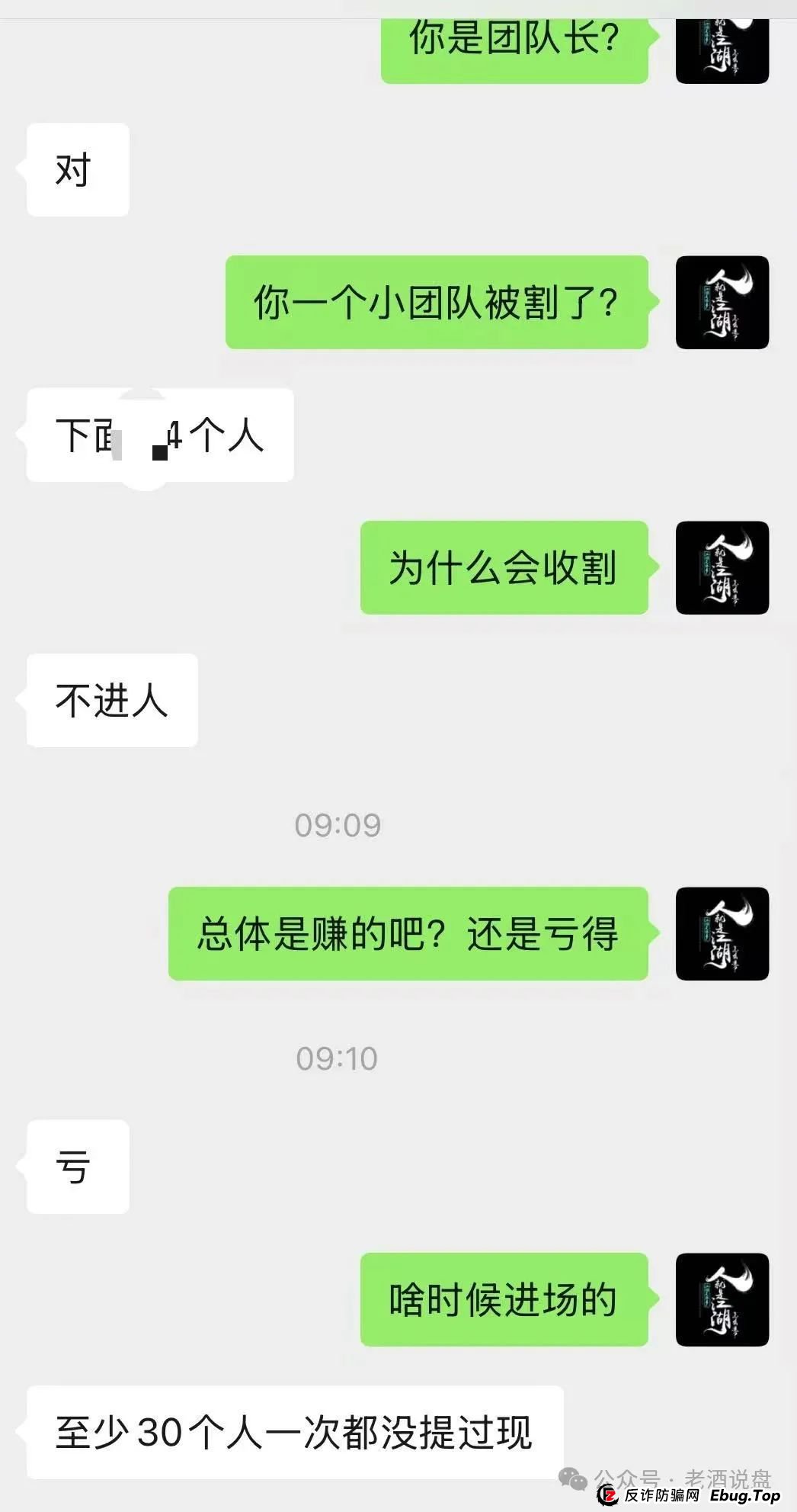 紧急提醒!ABCC 交易所跟单资金盘已单割,大家有序下车!!(5) 紧急提醒!ABCC 交易所跟单资金盘已单割,大家有序下车!!(5)