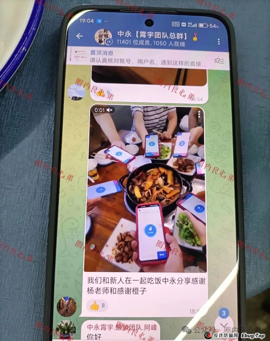 中永国昌(中永证券)股票跟单类资金盘骗局,各个地方政府,已经预警提示暴雷,注意警惕(6) 中永国昌(中永证券)股票跟单类资金盘骗局,各个地方政府,已经预警提示暴雷,注意警惕(6)