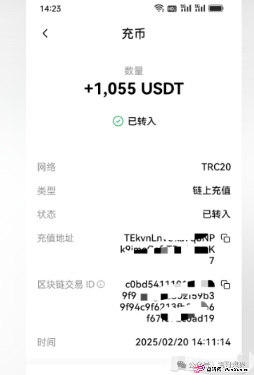 凯瑞俱乐部是传销吗?凯瑞俱乐部量化骗局,已经单割会员,即将崩盘跑路(4) 凯瑞俱乐部是传销吗?凯瑞俱乐部量化骗局,已经单割会员,即将崩盘跑路(4)