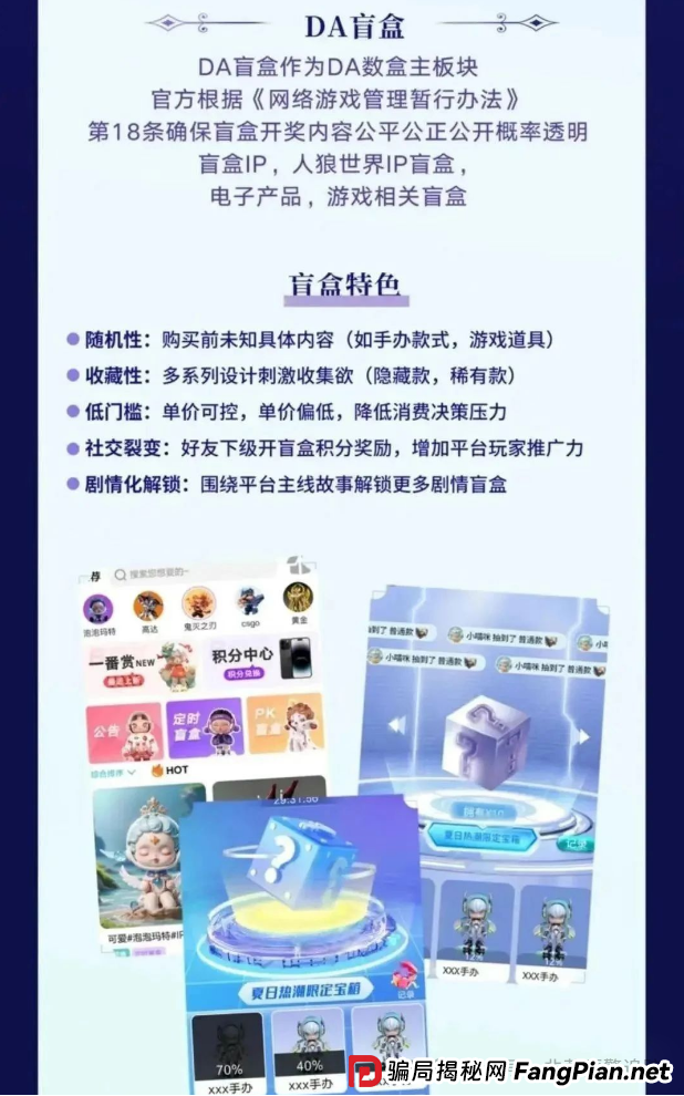 6.25曝光:最新资金盘诈骗项目汇总,随时可能卷钱跑路,有你参与的吗?(5) 6.25曝光:最新资金盘诈骗项目汇总,随时可能卷钱跑路,有你参与的吗?(5)