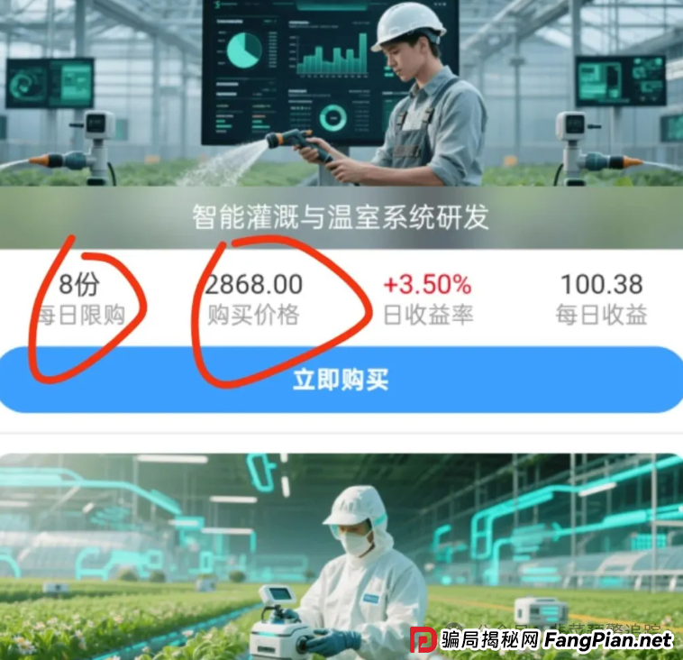 6.25曝光:最新资金盘诈骗项目汇总,随时可能卷钱跑路,有你参与的吗?(1) 6.25曝光:最新资金盘诈骗项目汇总,随时可能卷钱跑路,有你参与的吗?(1)