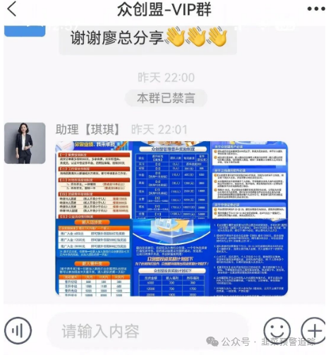 6.25曝光:最新资金盘诈骗项目汇总,随时可能卷钱跑路,有你参与的吗?(3) 6.25曝光:最新资金盘诈骗项目汇总,随时可能卷钱跑路,有你参与的吗?(3)