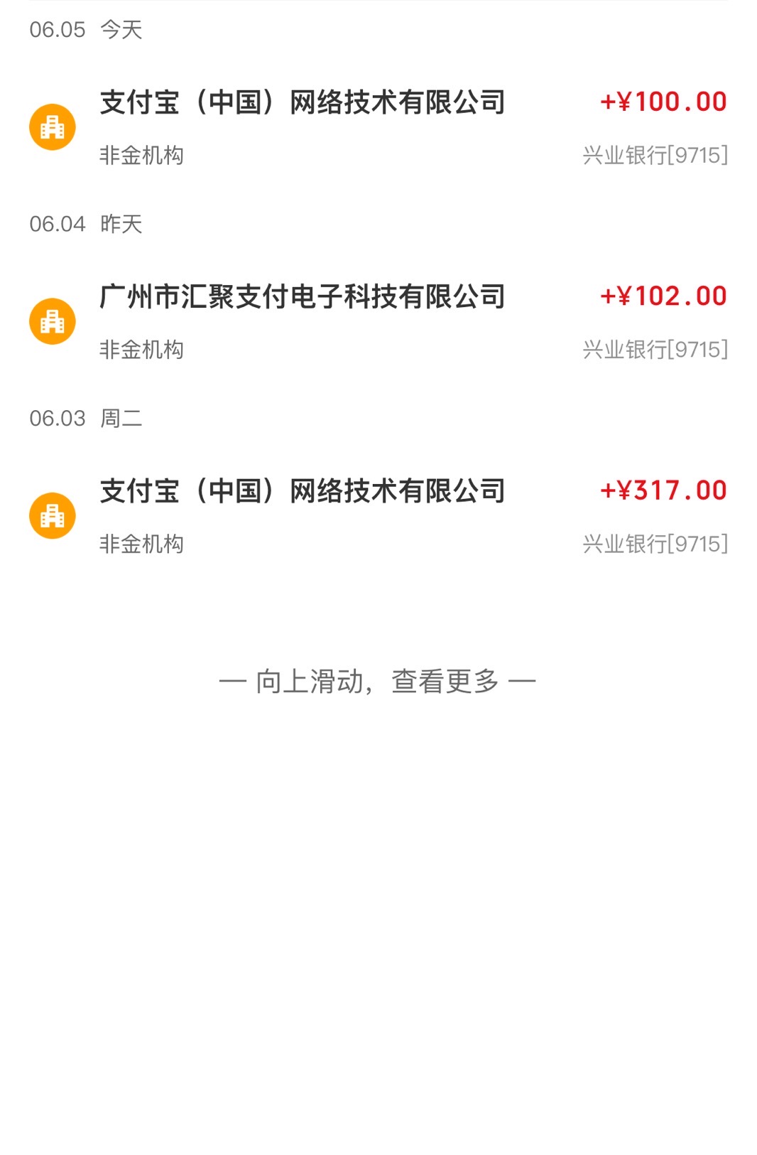 0撸暴力项目,比投资的都赚钱快(1) 0撸暴力项目,比投资的都赚钱快(1)